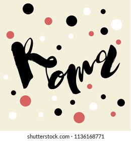 Vector illustration of handwritten lettering "Roma" to t-shirt design, postcards, logos, banner, poster or textile.