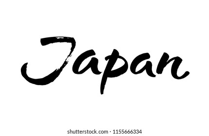 Vector illustration: Handwritten modern brush lettering of Japan on white background. Ink calligraphy