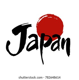 Vector illustration: Handwritten modern brush lettering of Japan on white background. Ink calligraphy