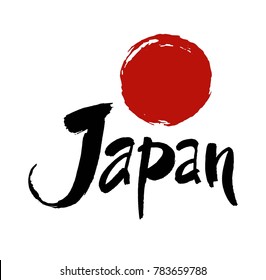 Vector illustration: Handwritten modern brush lettering of Japan on white background. Ink calligraphy