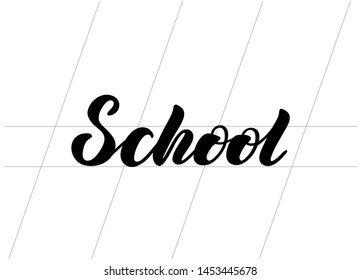 Vector illustration with handwritten phrase - School. Lettering, Isolated word. Black text on a lined page. Drawn art sign. For logotype, icon, greeting card, postcard, logo, banner, tag