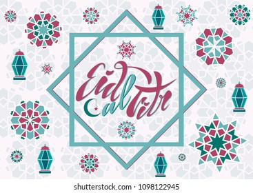 Vector illustration of a handwritten text, lettering inscription eid al fitr For a holiday break. Banner, greeting card with Islamic geometric patterns, moon, star, frame lanterns