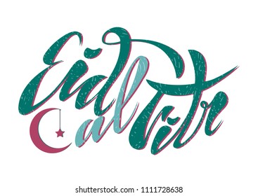 Vector illustration of a handwritten text, lettering inscription eid al fitr For a holiday break. Banner, greeting card  moon, star