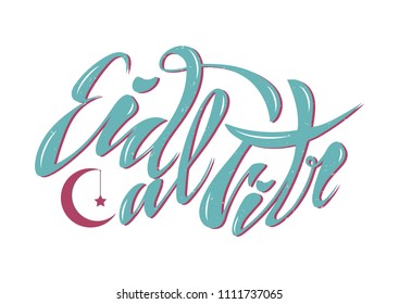 Vector illustration of a handwritten text, lettering inscription eid al fitr For a holiday break. Banner, greeting card  moon, star