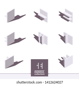 Vector illustration with hangul collection. Letters o and you in isometric style in white shades and drop shadows. Educative set good for writing quotes and logo design