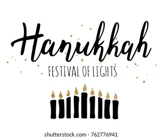 Vector illustration for Hanukkah (Festival of lights). Lettering text sign on snowy sky background. Judaism symbol. Hanukkah logo for greeting card template