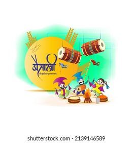 Vector illustration for happy Baisakhi, Indian punjabi festival with festival theme elements.