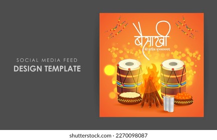 Vector illustration of Happy Baisakhi social media story feed mockup template,written Hindi text means happy Baisakhi