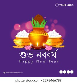 Vector illustration of Happy Bengali New Year social media story feed mockup template, written Bengali text means happy new year.