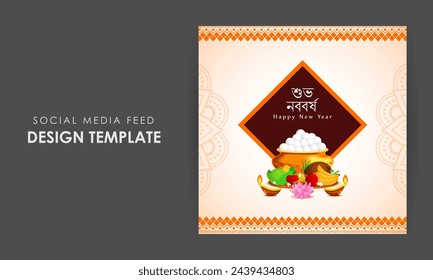 Vector illustration of Happy Bengali New Year social media feed template