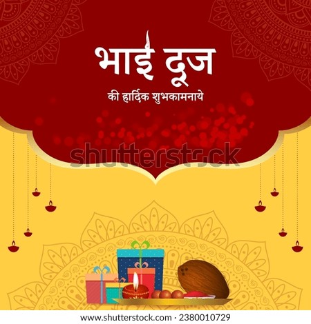 Vector illustration of Happy Bhai Dooj social media feed set template written hindi text bhai dooj  Stock photo © 