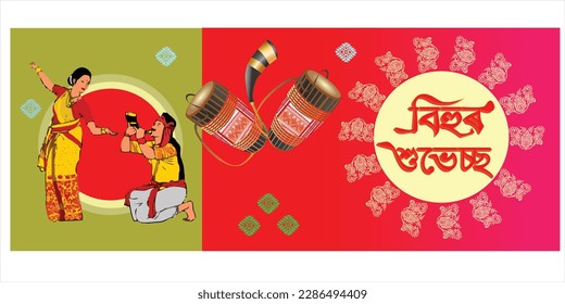 Vector illustration of Happy Bihu, Assamese New Year, Indian traditional festival, Harvest festival of Assam.Rongali bihu assamese