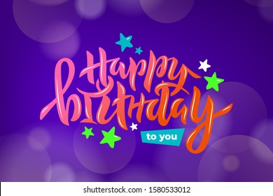 Vector illustration of Happy Birthday To You inscription for birthday party, anniversary. Shiny hand written lettering for greeting card, poster, banner. Bokeh background with glares. EPS 10