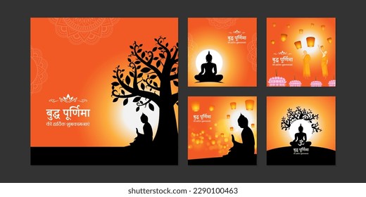 Vector illustration of Happy Buddha Purnima social media story feed mockup template with hindi text means happy buddha purnima