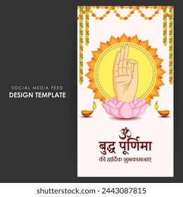 Vector illustration of Happy Buddha Purnima social media feed template