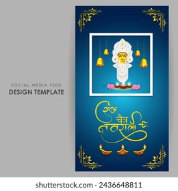 Vector illustration of Happy Chaitra Navratri social media feed template