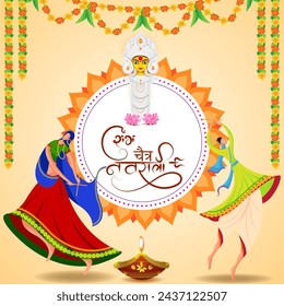 Vector illustration of Happy Chaitra Navratri social media feed template written hindi text means Shubh Chaitra Navratri 