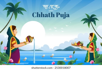 vector illustration of Happy Chhath Puja Holiday background for Sun festival of India