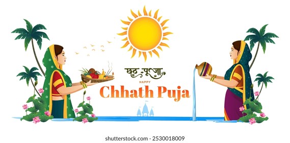 vector illustration of Happy Chhath Puja with two Indian Women doing prayer of God Sun and bathing in river