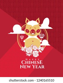 vector illustration. happy Chinese New Year 2019. Year of the pig in the Chinese calendar. design graphics for the decoration of flyers, booklets, cards, gift certificates