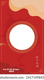 Vector illustration Happy Chinese New Year Editable Post Banner Template Lunar New Year