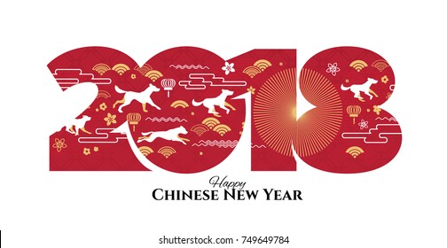 vector illustration. happy Chinese New Year 2018. Year of the dog in the Chinese calendar. design graphics for the decoration of flyers, booklets, krtochek, gift certificates