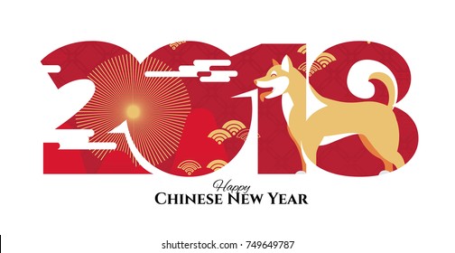 vector illustration. happy Chinese New Year 2018. Year of the dog in the Chinese calendar. design graphics for the decoration of flyers, booklets, krtochek, gift certificates