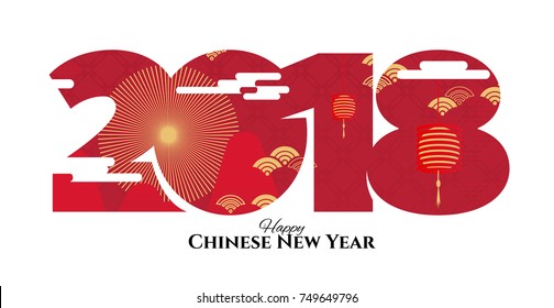 vector illustration. happy Chinese New Year 2018. Year of the dog in the Chinese calendar. design graphics for the decoration of flyers, booklets, krtochek, gift certificates