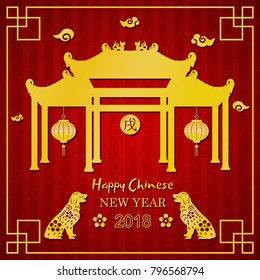 Vector illustration of Happy chinese new year 2018 background. Year of the dog