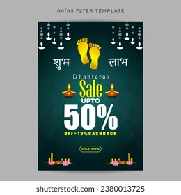 Vector illustration of Happy Dhanteras Sale social media feed template