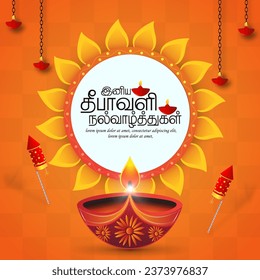 Imagen vectorial de los antecedentes del Feliz Diwali para la celebración del festival de luces con diya. Traducir Feliz Diwali Tamil Textos.