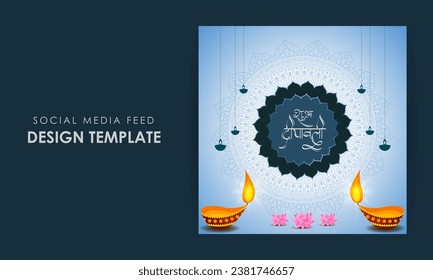 Vector illustration of Happy Diwali social media feed template written hindi text means happy diwali