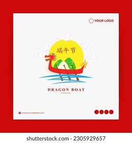 Vector illustration of Happy Dragon Boat Festival social media story feed mockup template
