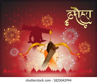 Vector illustration of Happy Dussehra greeting, Indian festival, ram and ravana, bow and arrow, colorful fireworks, temples, festival poster with hindi text meaning Dussehra.