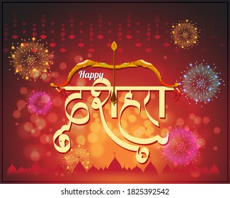 Vector illustration of Happy Dussehra greeting, Indian festival, bow and arrow, colorful fireworks, beautiful bokeh background, temples, festival poster with hindi text meaning Dussehra.