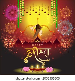 Vector illustration of Happy Dussehra greeting, Indian festival,  bow and arrow, oil lamp, beautiful geometrical  background.