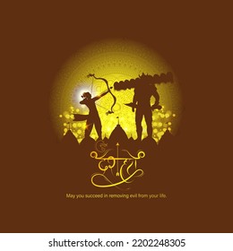 Vector illustration of Happy Dussehra greeting written hindi text means happy Dussehra