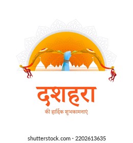 Vector illustration of Happy Dussehra greeting written text means happy dussehra.