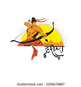 Vector illustration of Happy Dussehra greeting written Hindi text mean happy Dussehra