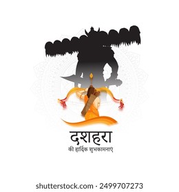 Vector illustration of Happy Dussehra social media feed template