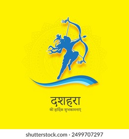 Vector illustration of Happy Dussehra social media feed template