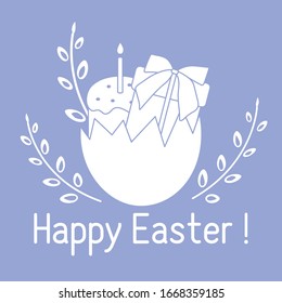 Vector illustration Happy Easter. Easter egg, cake, gift, willow branches. Festive concept. Surprise. Hunt for Easter eggs. Fun game for children. Holiday Design for card, packaging, fabric, print
