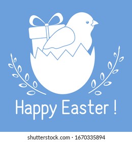 Vector illustration Happy Easter. Easter egg, chicken, gift, willow branches. Festive concept. Surprise. Hunt for Easter eggs. Fun game for children. Holiday Design for card, packaging, fabric, print