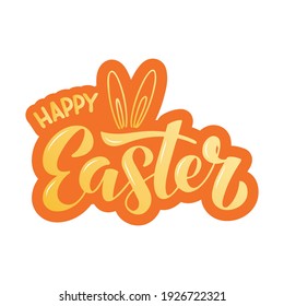 Vector illustration of Happy Easter as logotype, icon, design. Resurrection Sunday postcard, card, invitation, greeting, poster, banner. Hand lettering and handwritten sketched. EPS 10
