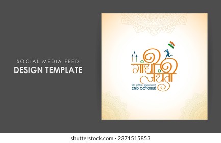 Vector illustration of Happy Gandhi Jayanti social media feed template, written hindi text means Gandhi Jayanti