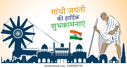 Vector illustration of Happy Gandhi Jayanti social media feed template