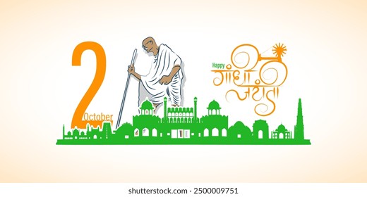 Vector illustration of Happy Gandhi Jayanti social media feed template