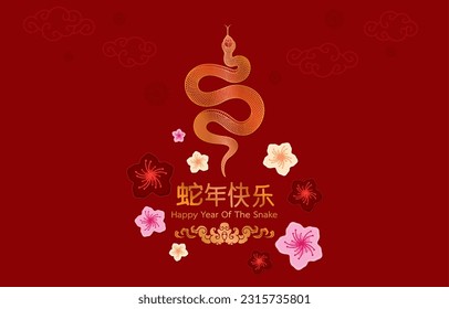 Ilustración vectorial de feliz año de la serpiente dorada con mayor prosperidad con colorida flor de peonía, diseño chino de año nuevo, traducción china, sobre fondo rojo, Fetiche, Mascot.Animado despiadado.