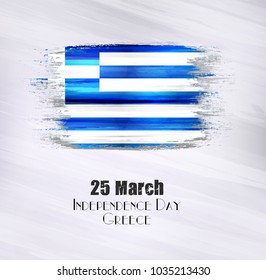 Vector illustration of Happy Greece Independence day 23 March. Old grunge flag isolated on gray background.
