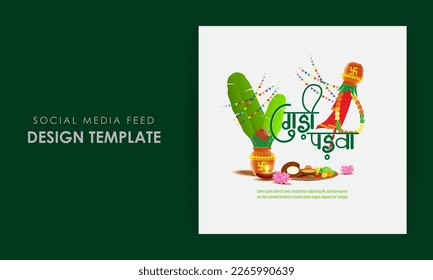 Vector illustration of Happy Gudi Padwa social media story feed mockup template written hindi text means gudi padwa